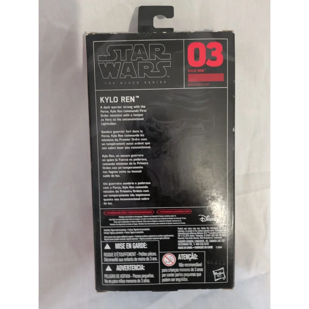 Star Wars 2015 Disney Hasbro Kylo Ren #3 Black Series The Force Awakens